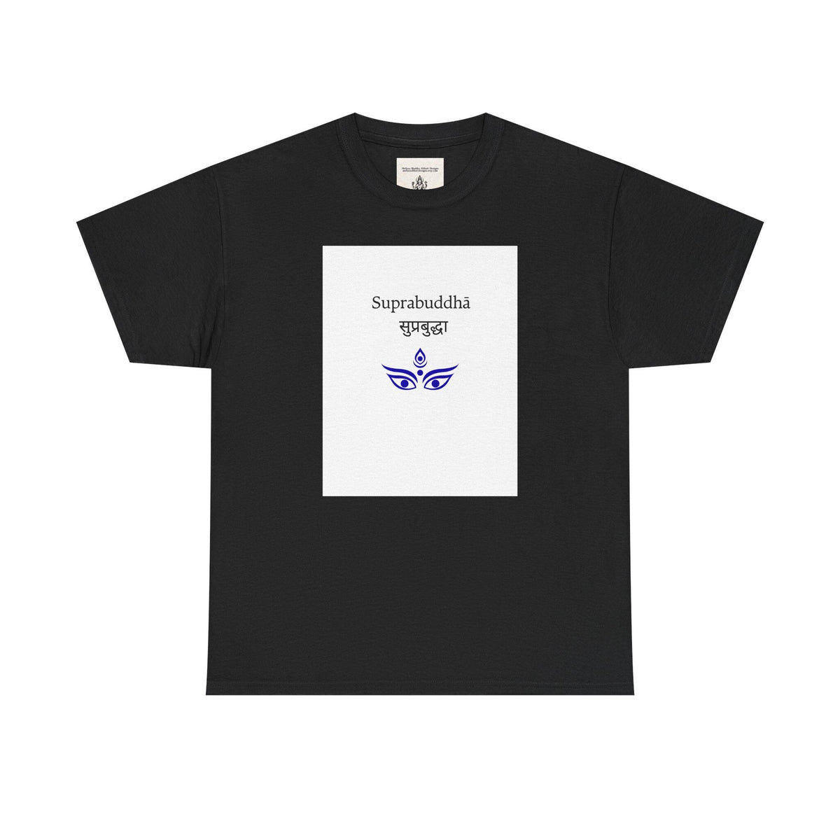 Suprabuddha Tee, Enlightened Meditation Shirt, Shaiva Tantra Unisex Top, Northern India Yoga Tshirt,