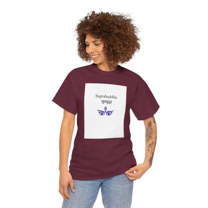 Suprabuddha Tee, Enlightened Meditation Shirt, Shaiva Tantra Unisex Top, Northern India Yoga Tshirt,