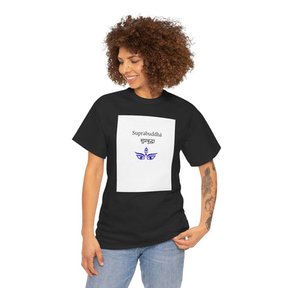 Suprabuddha Tee, Enlightened Meditation Shirt, Shaiva Tantra Unisex Top, Northern India Yoga Tshirt,